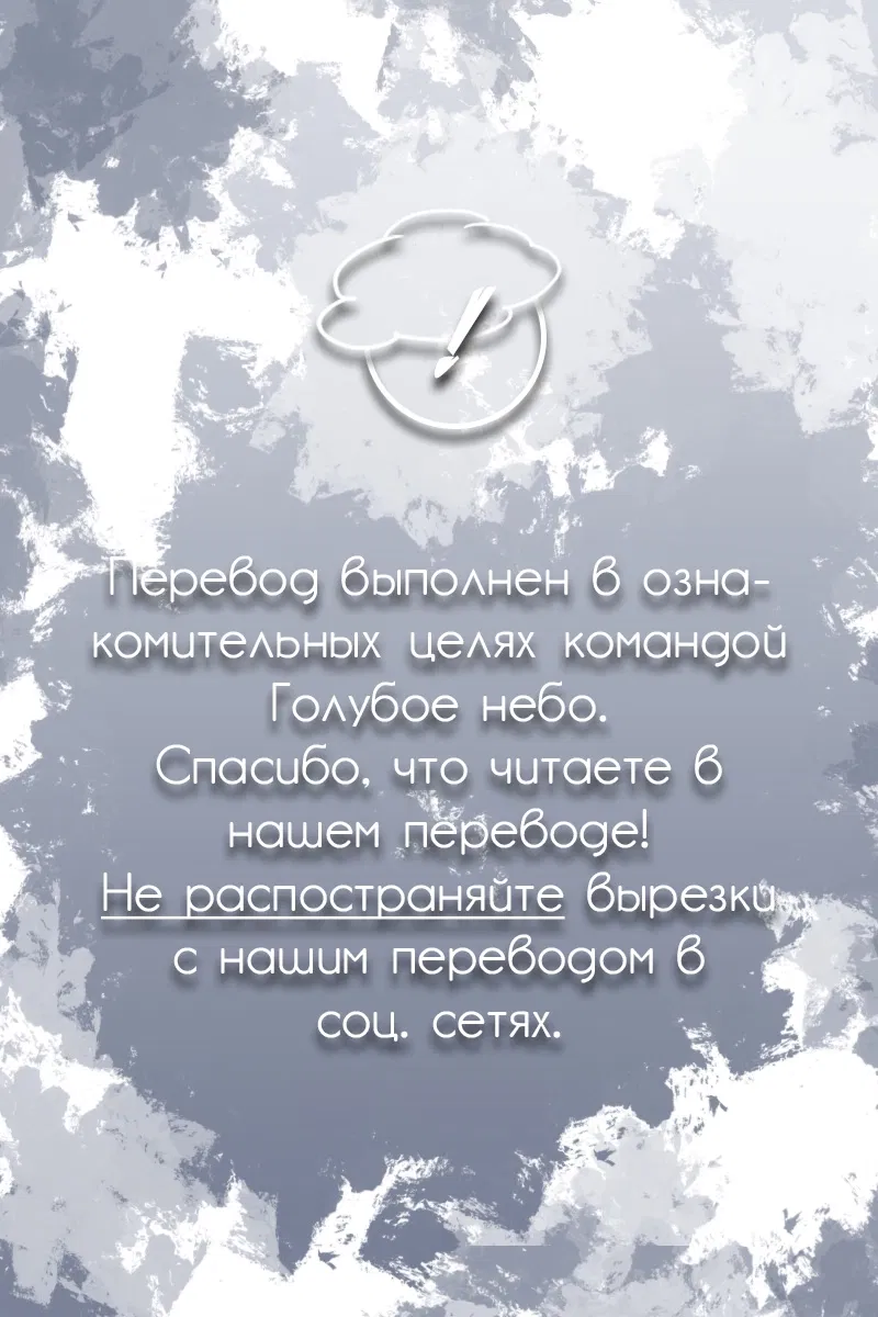 Манга Мягкий парень - Глава 3 Страница 1