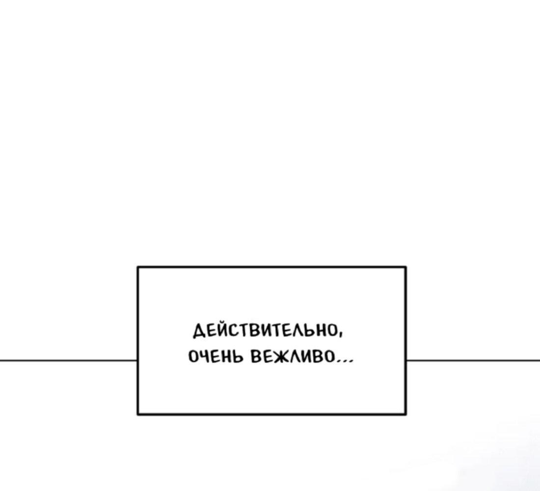 Манга Желаю тебя: Твоя мелодия в моём сердце - Глава 18 Страница 30