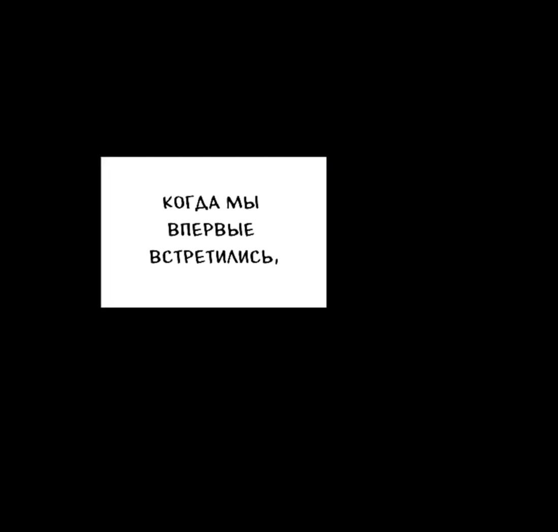 Манга Желаю тебя: Твоя мелодия в моём сердце - Глава 23 Страница 3