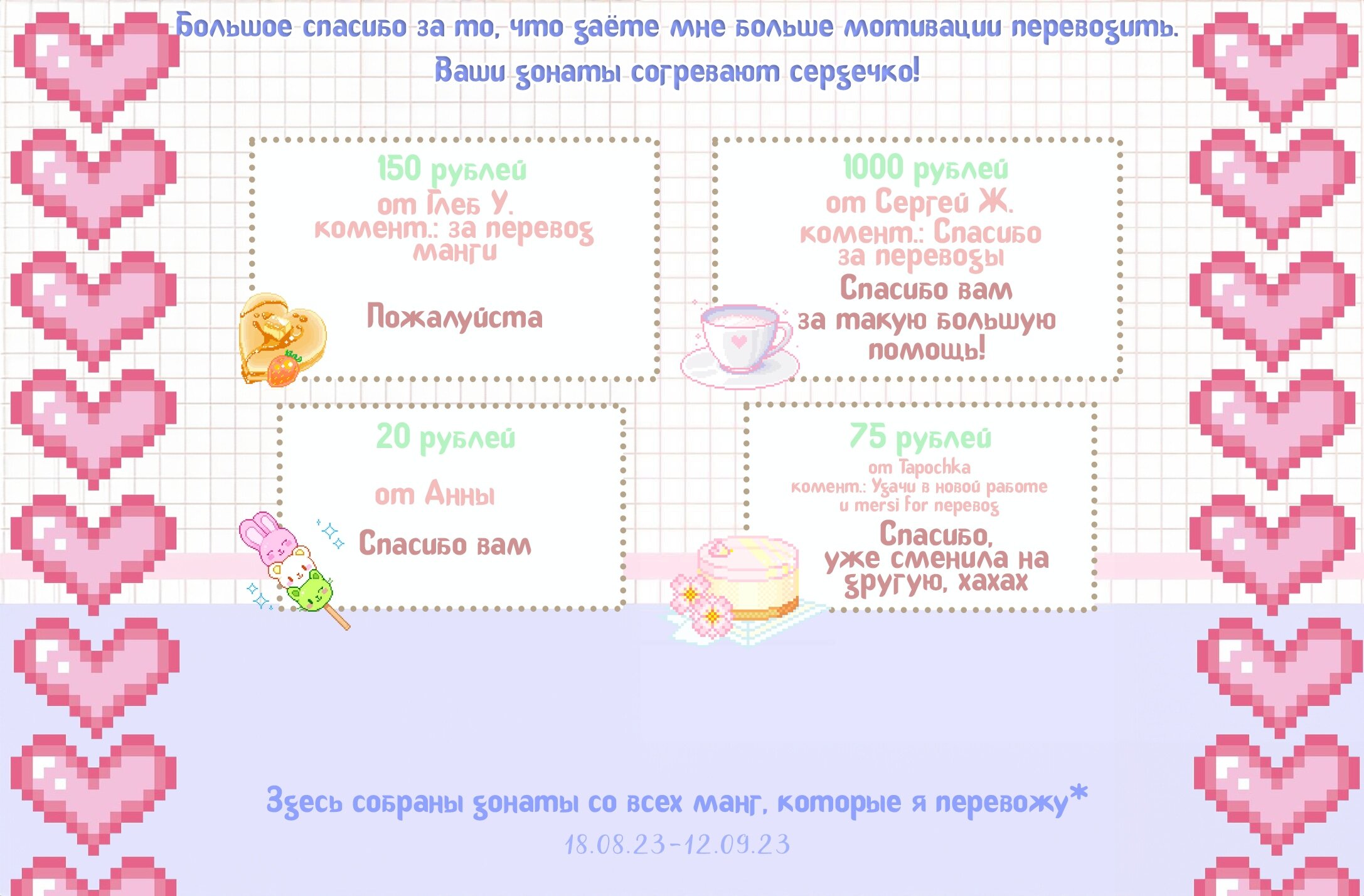 Манга Ты умеешь хранить секреты? - Глава 28 Страница 14