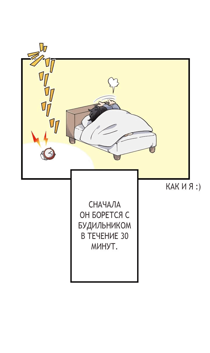 Манга Настало время мести - Глава 44 Страница 3