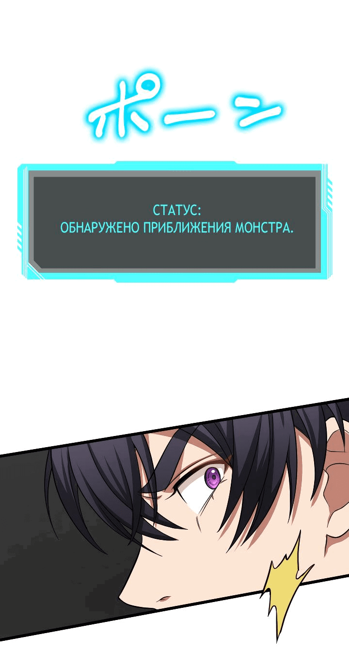 Манга Настало время мести - Глава 41 Страница 25
