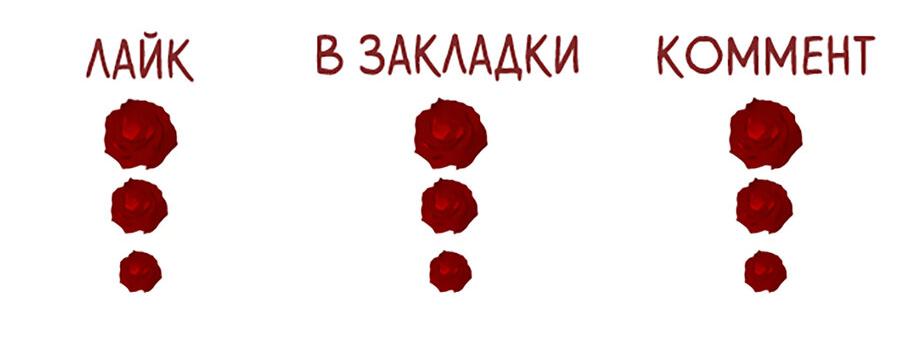 Манга Правительница прошлого стала второстепенной богачкой - Глава 62 Страница 29