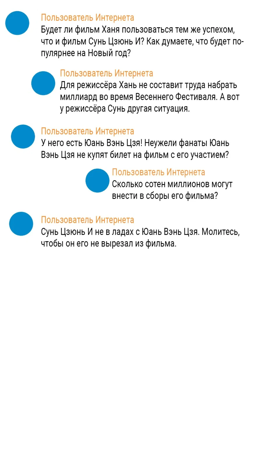 Манга Правительница прошлого стала второстепенной богачкой - Глава 80 Страница 22