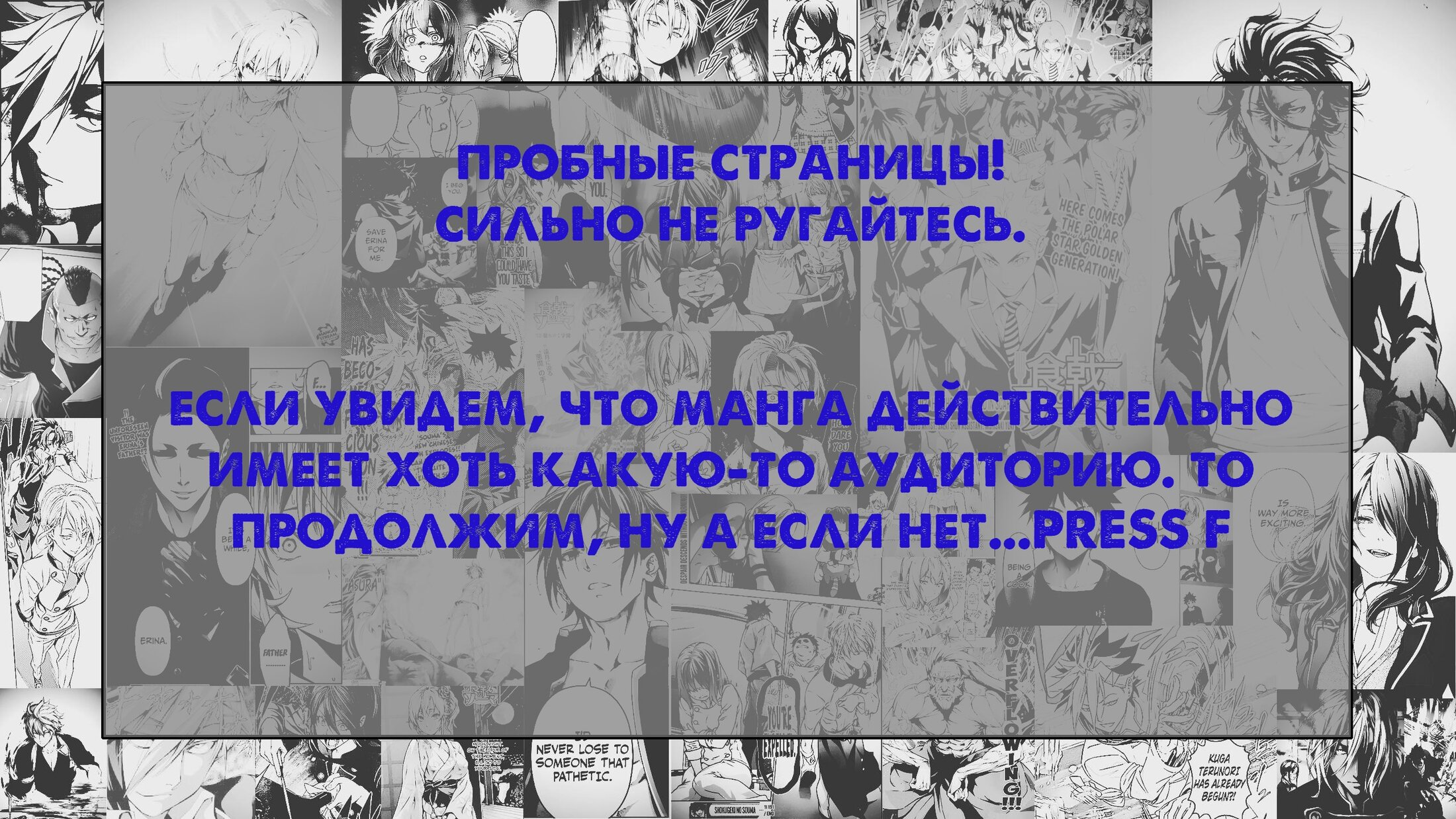 Манга Реинкарнация аристократа: Благословлённый силой с рождения - Глава 1.3 Страница 13