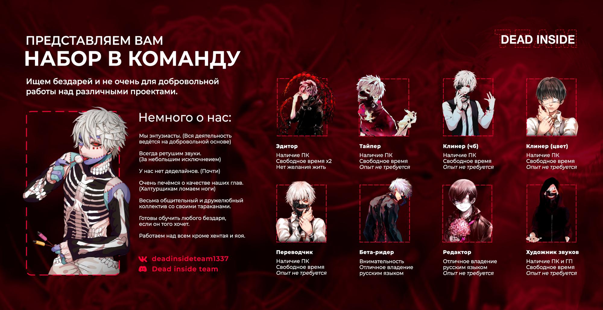 Манга Мерзкая ты - самая милая - Глава 25 Страница 23