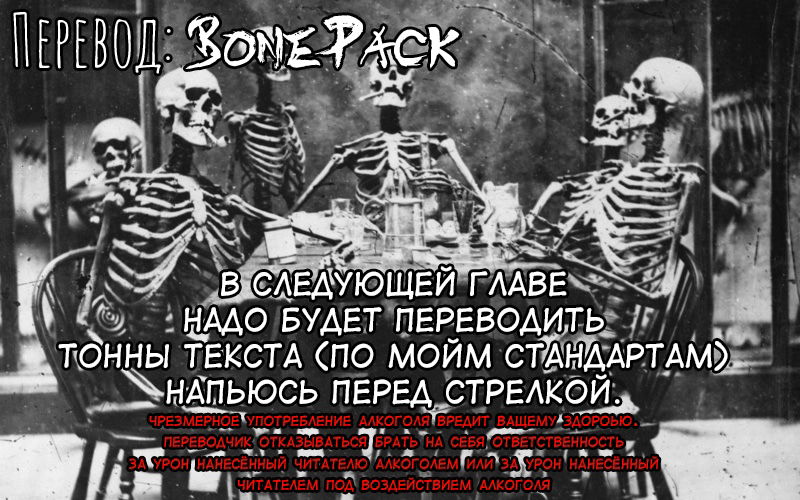Манга Доки, ты справишься! - Глава 15 Страница 3