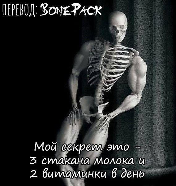 Манга Доки, ты справишься! - Глава 10 Страница 3