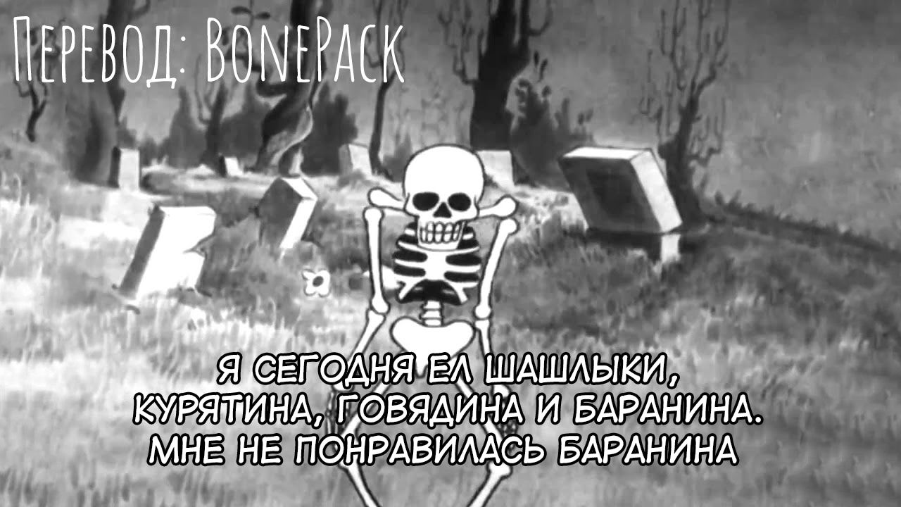 Манга Доки, ты справишься! - Глава 9 Страница 3