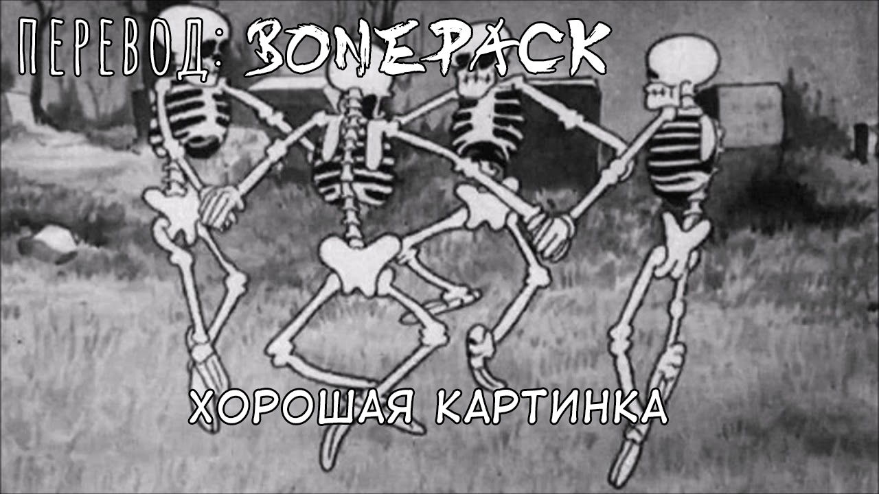 Манга Доки, ты справишься! - Глава 5 Страница 6