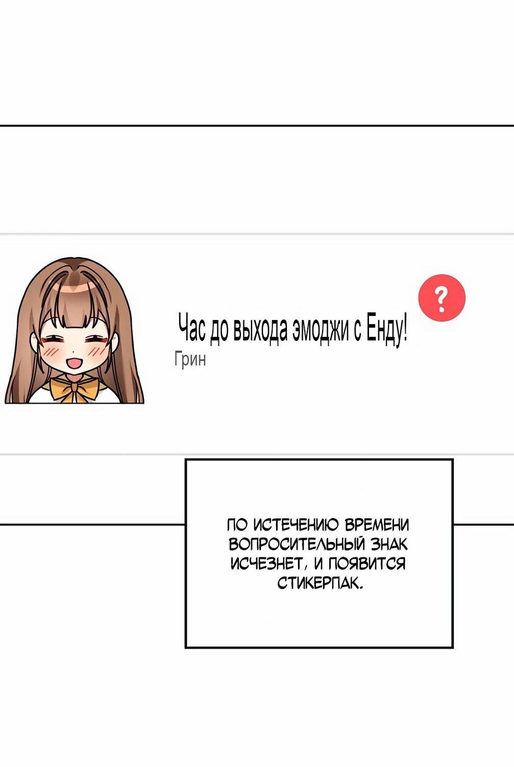 Манга Я становлюсь дураком, когда дело касается моей дочери! - Глава 141 Страница 44