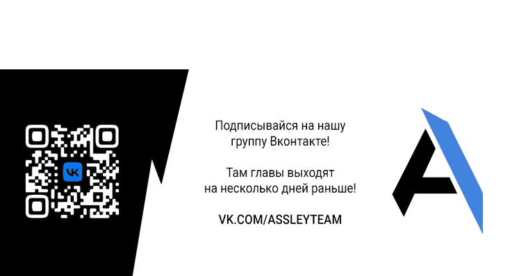 Манга Всеобщая принцесса - Глава 51 Страница 64