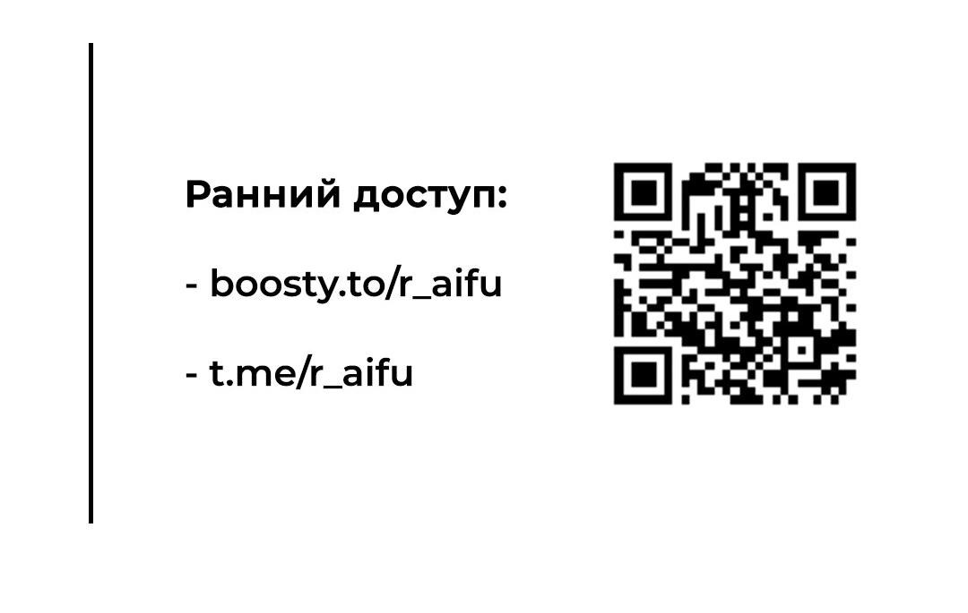 Манга Студенческая жизнь, о которой я мечтала... совсем не такая! - Глава 99 Страница 85