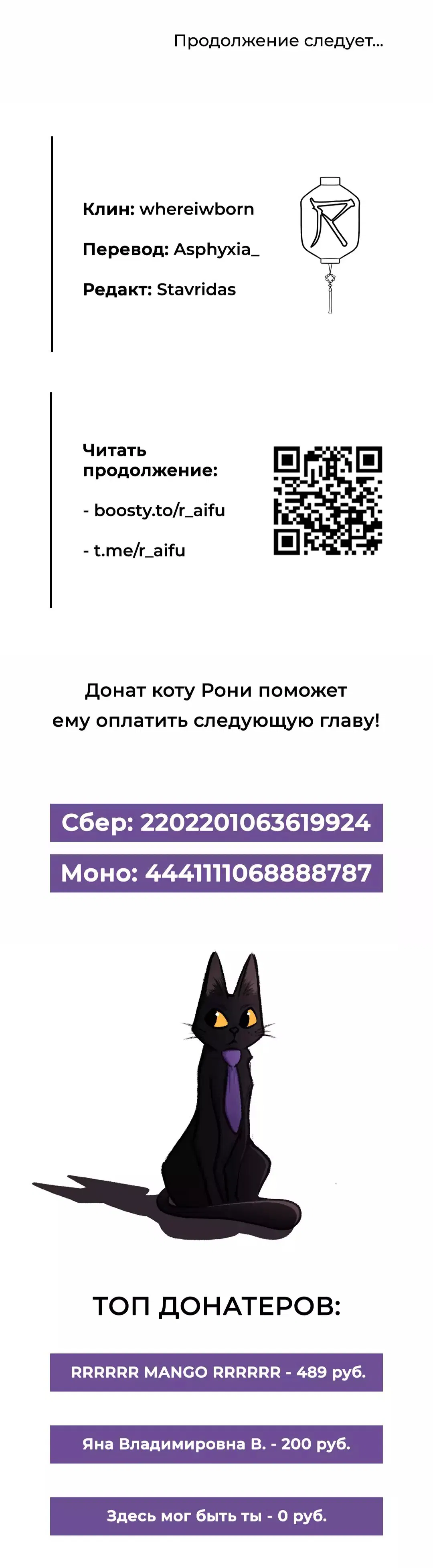 Манга Студенческая жизнь, о которой я мечтала... совсем не такая! - Глава 113 Страница 104