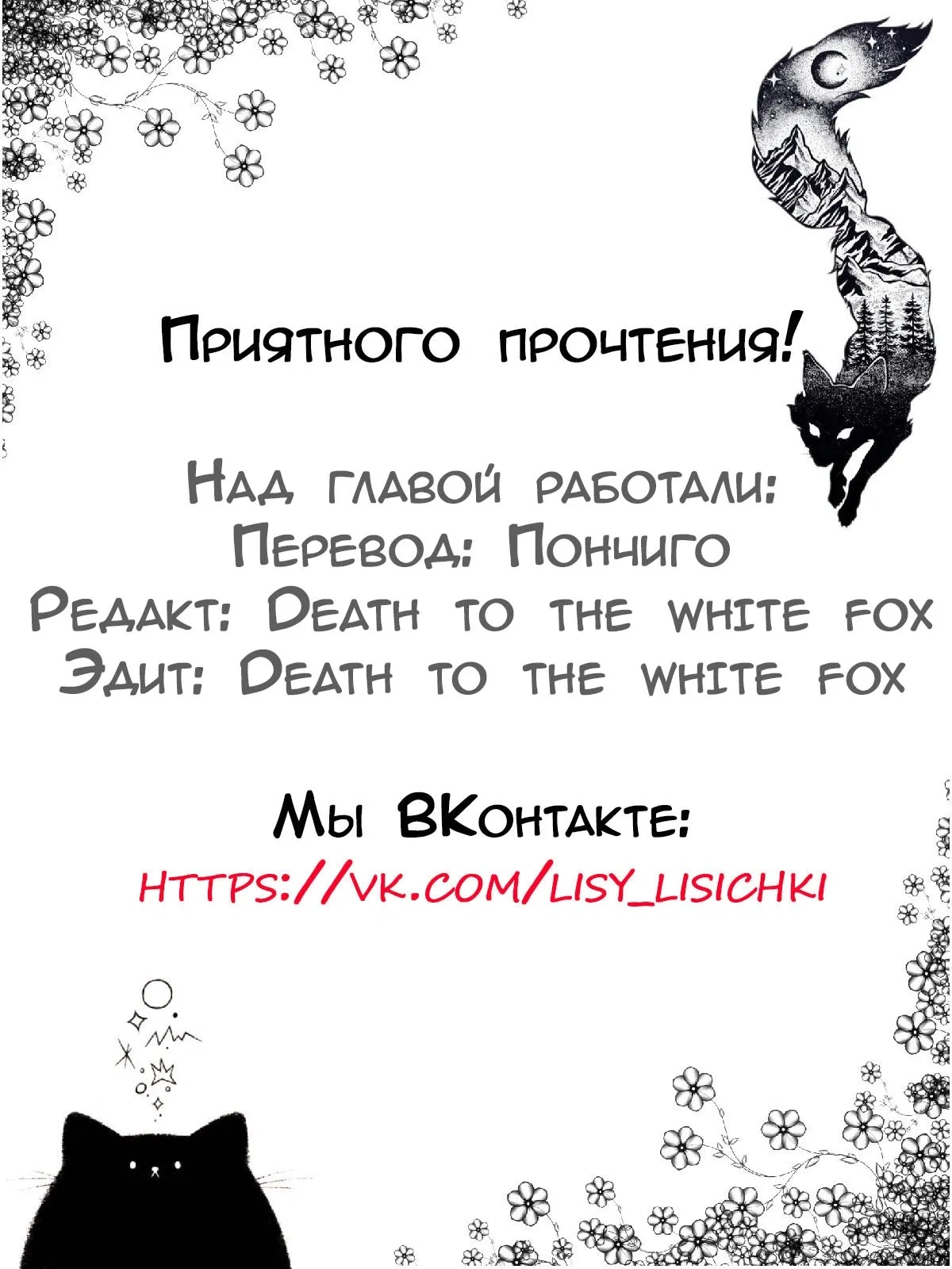 Манга Парень, что любит гендерные интриги, обратился в девушку и теперь изо всех сил старается идеально исполнить женскую роль! - Глава 11 Страница 1