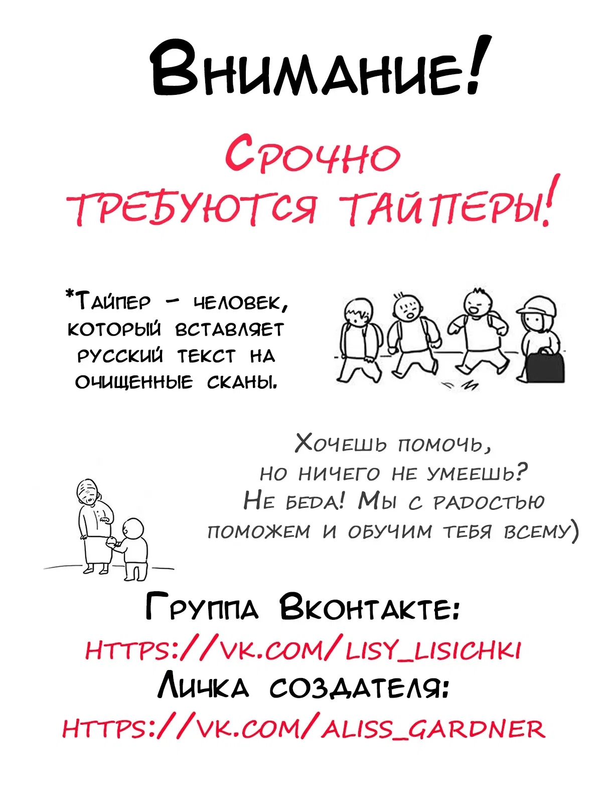 Манга Парень, что любит гендерные интриги, обратился в девушку и теперь изо всех сил старается идеально исполнить женскую роль! - Глава 11 Страница 6