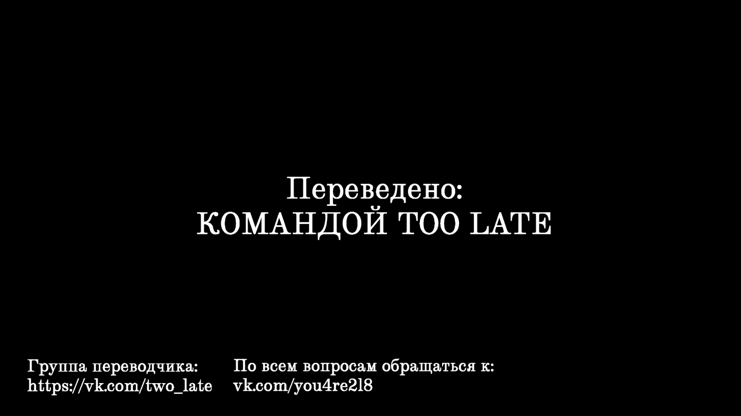 Манга Навык "Призвать кухню" удивителен! ~ Накапливая баллы, готовя в другом мире ~ - Глава 12 Страница 2