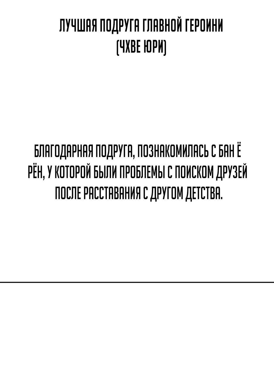 Манга Закон Бессонницы - Глава 207 Страница 70