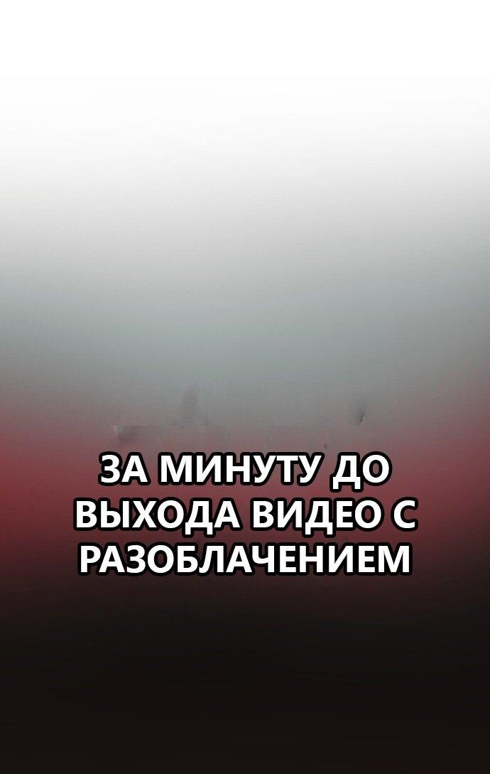 Манга Мой идеальный айдол - Глава 13 Страница 47