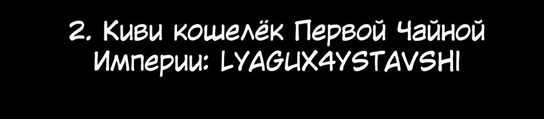 Манга Детективный ВЛОГ - Глава 59 Страница 50