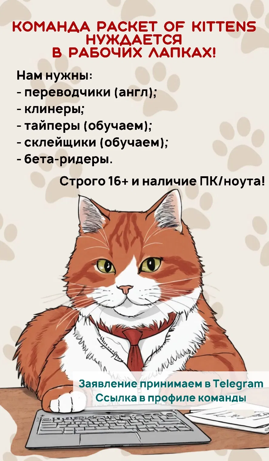 Манга Одинокий Император подчинится - Глава 41 Страница 1