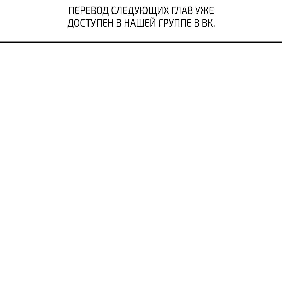 Манга От одного до десяти - Глава 9 Страница 70