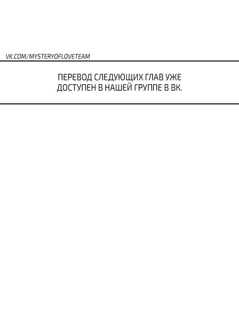 Манга От одного до десяти - Глава 28 Страница 63