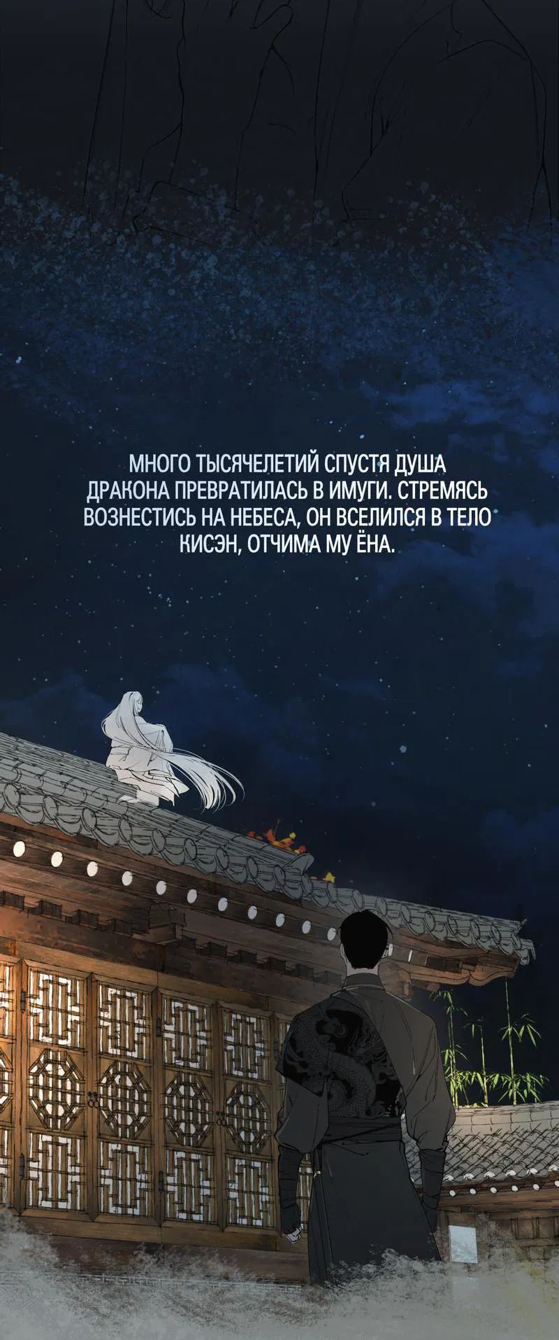 Манга От одного до десяти - Глава 34 Страница 66