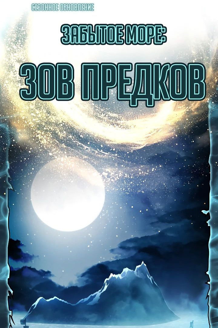 Манга Месть легендарного кузнеца - Глава 64 Страница 30