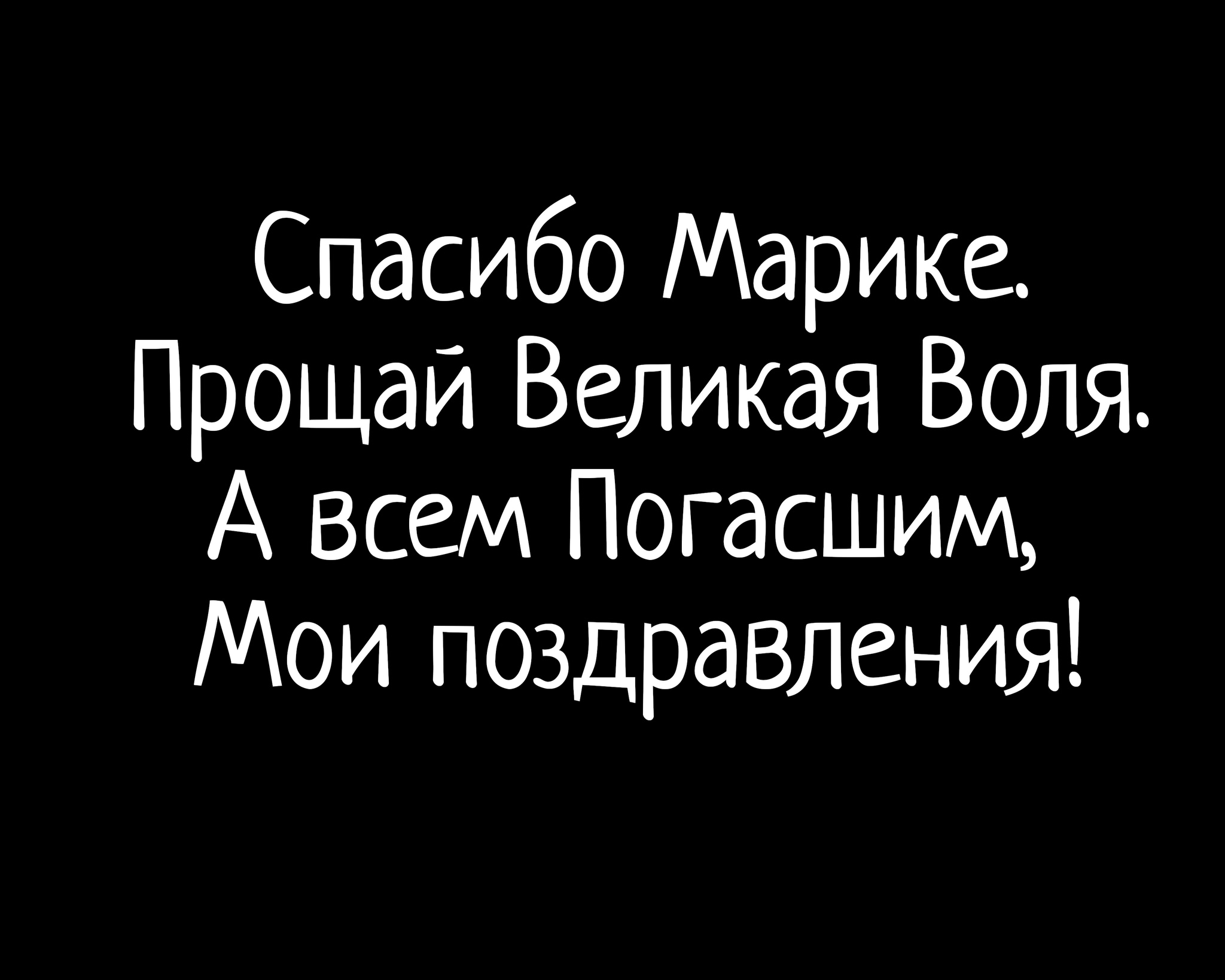 Манга Сборник комиксов от Baalbuddy - Глава 97 Страница 4