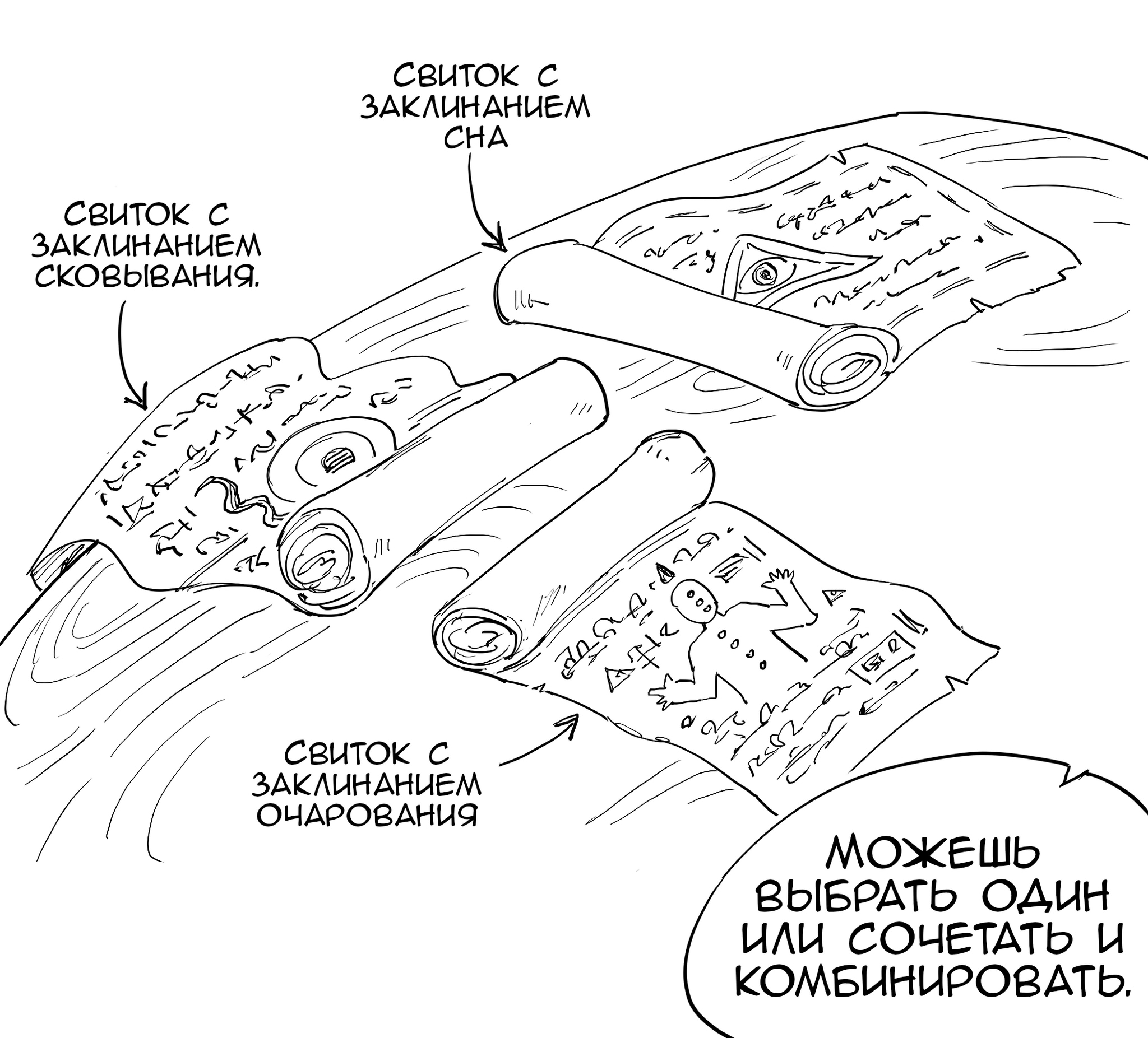 Манга Сборник комиксов от Baalbuddy - Глава 59 Страница 2