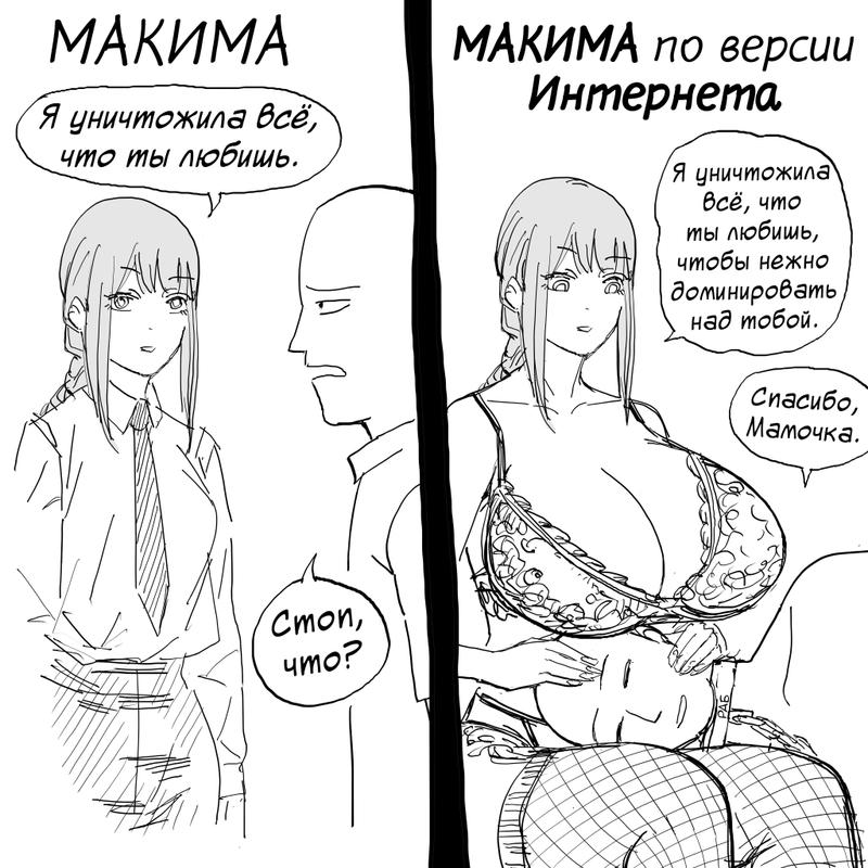 Манга Сборник комиксов от Baalbuddy - Глава 531 Страница 1