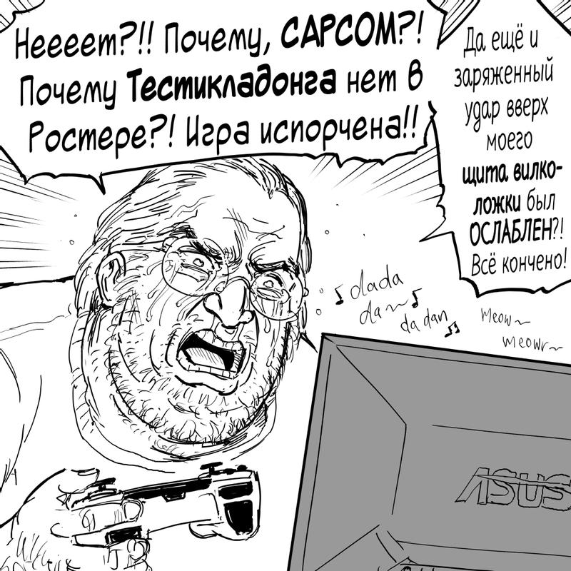 Манга Сборник комиксов от Baalbuddy - Глава 535 Страница 1