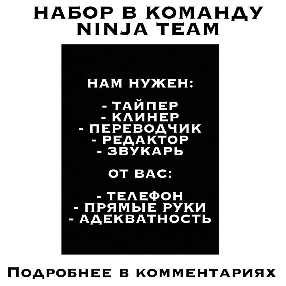 Манга Случай с другом, который был настроен оптимистично после того, как у него сменился пол - Глава 23 Страница 2