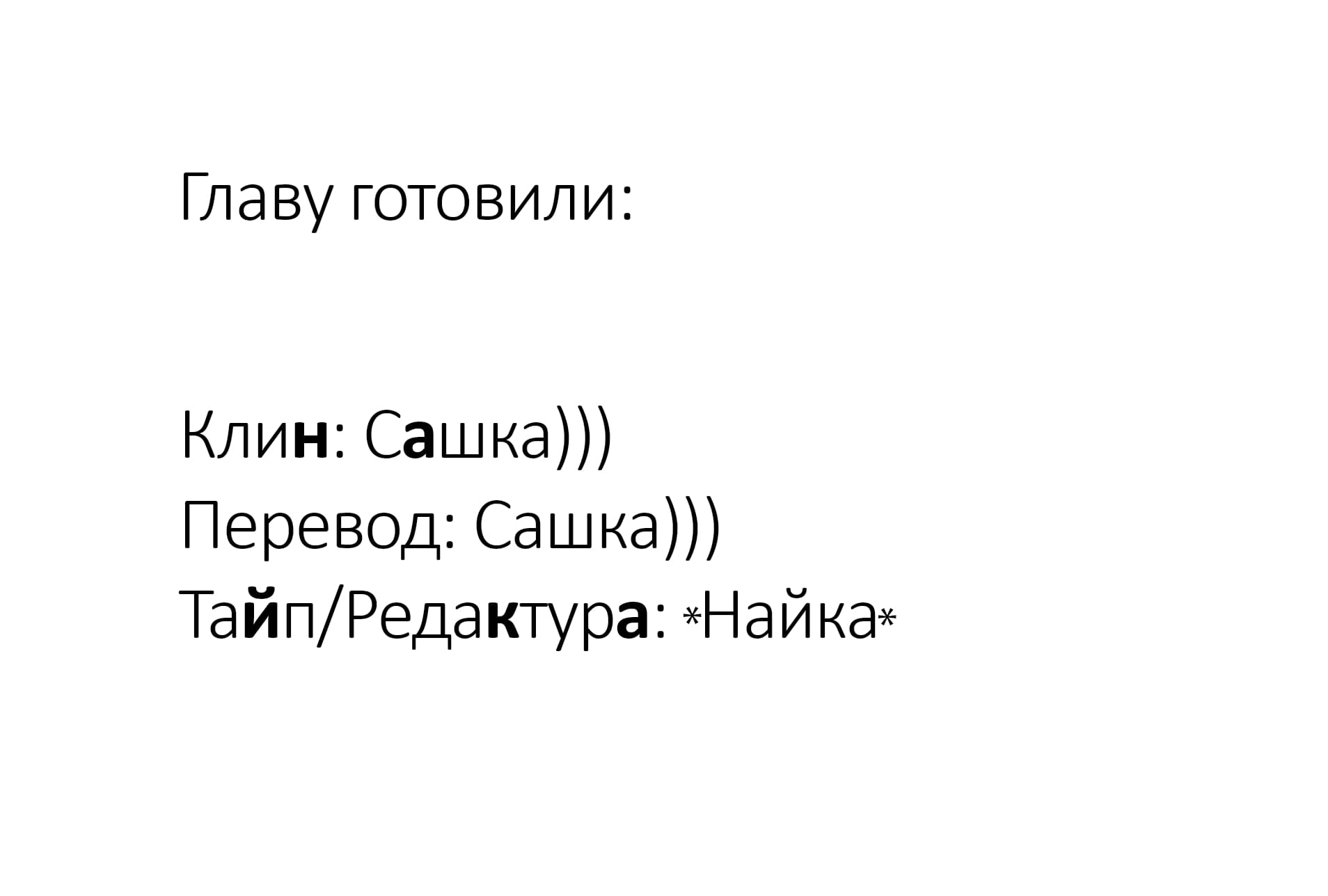 Манга Вернувшийся герой остаётся сильнейшим и в своём мире - Глава 15.4 Страница 15
