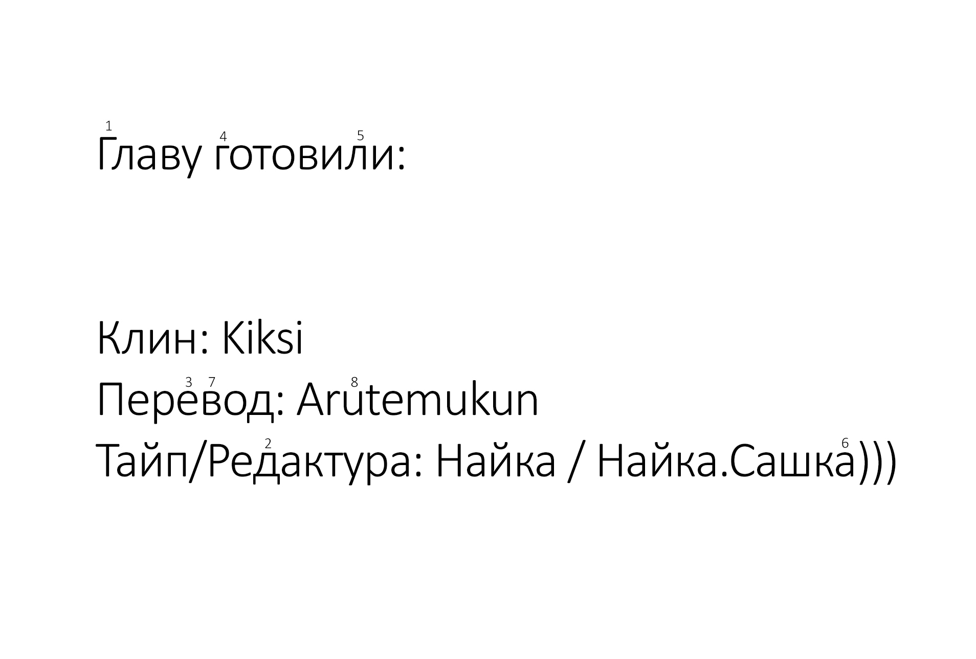 Манга Вернувшийся герой остаётся сильнейшим и в своём мире - Глава 16.2 Страница 12