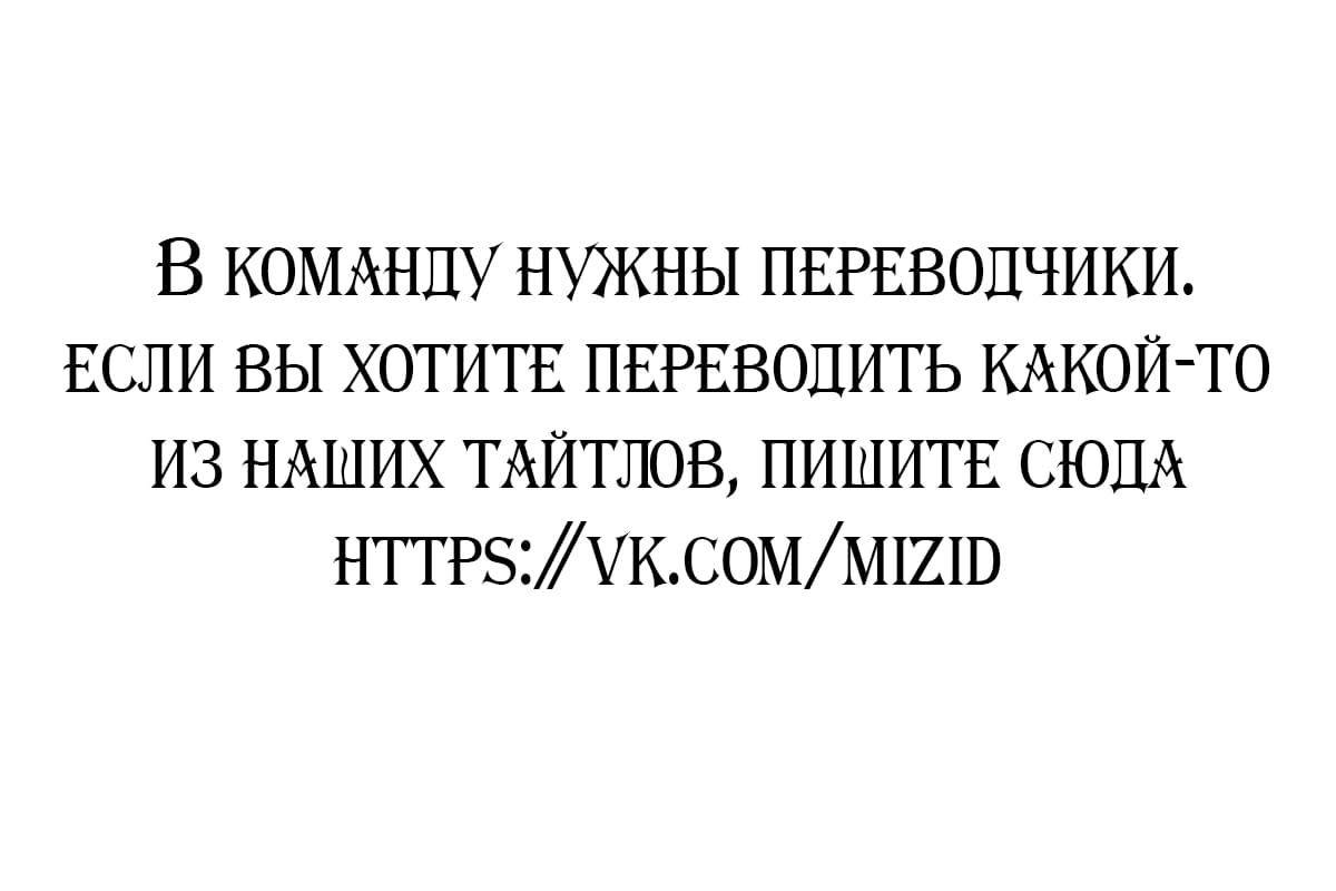 Манга Вернувшийся герой остаётся сильнейшим и в своём мире - Глава 15 Страница 1