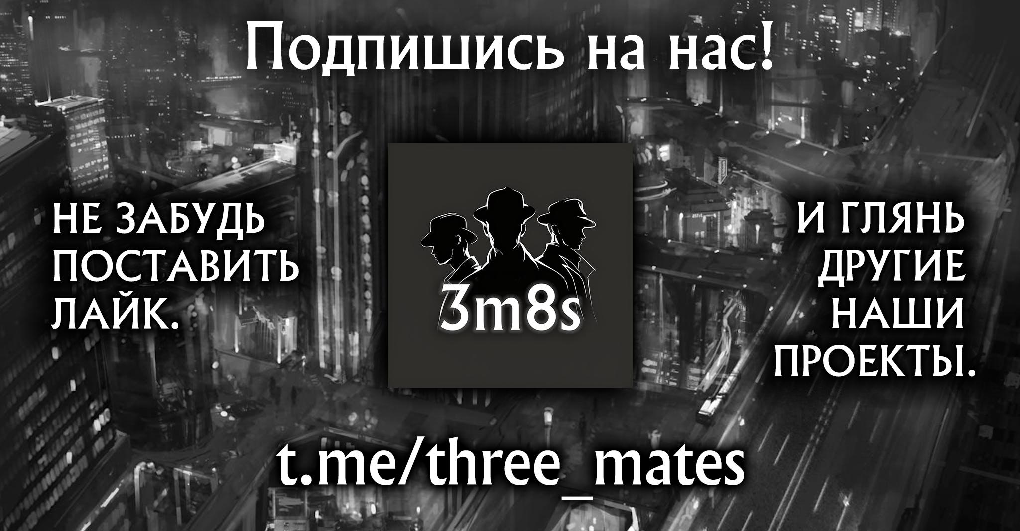 Манга Лезвие и ублюдок - Глава 3.2 Страница 15