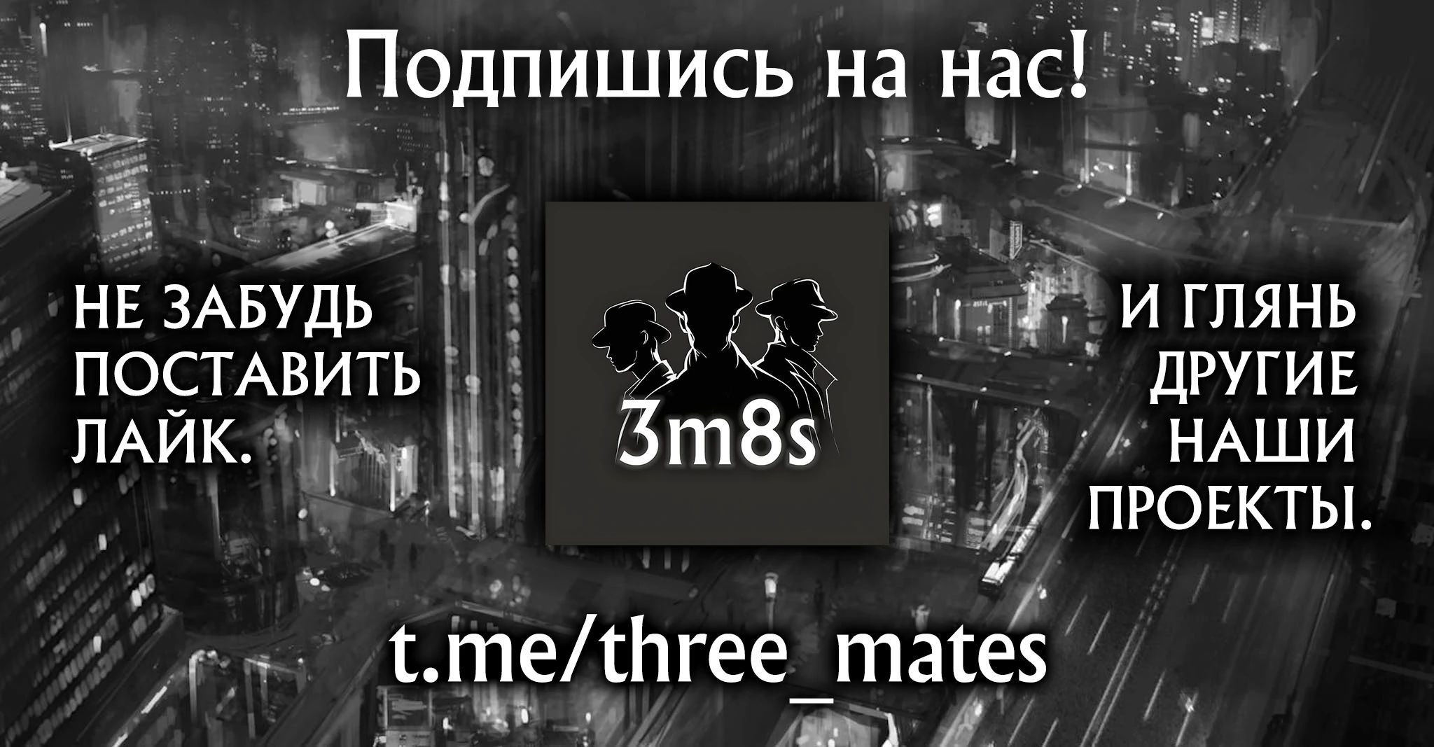 Манга Лезвие и ублюдок - Глава 11.3 Страница 20