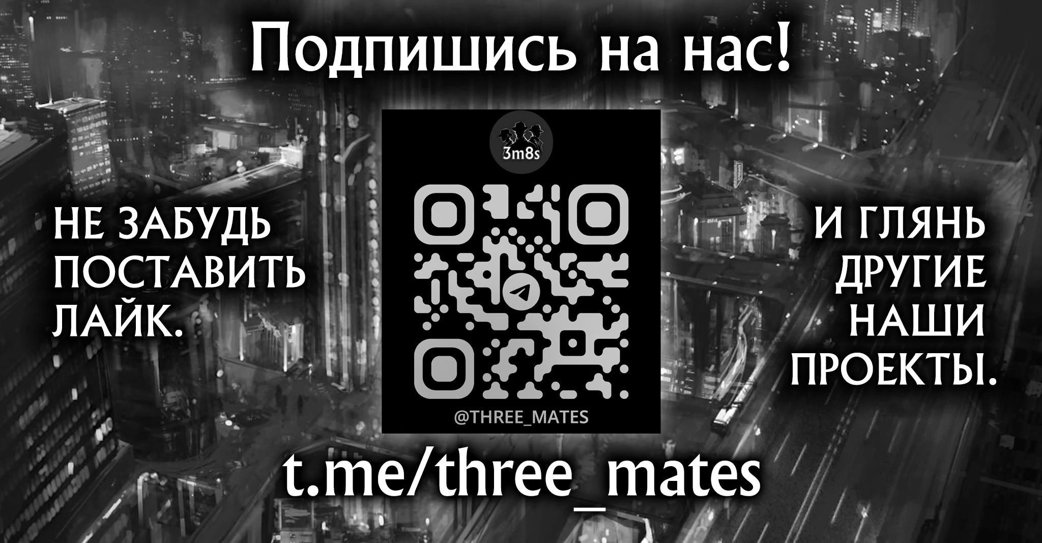 Манга Лезвие и ублюдок - Глава 13.3 Страница 18