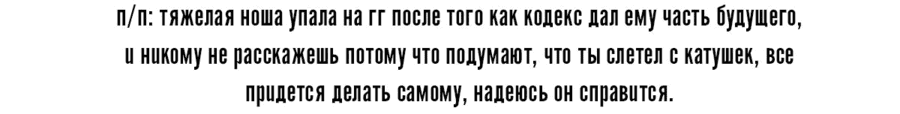 Манга Повелитель древних драконов - Глава 72 Страница 42