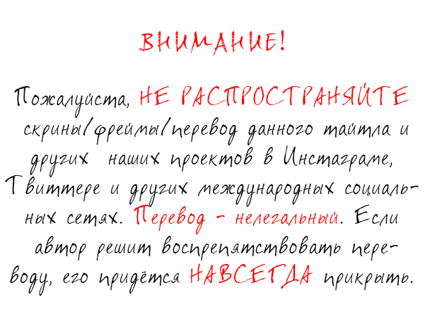 Манга Опасный товарищ по проекту - Глава 8 Страница 1