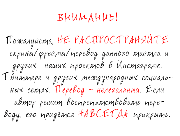 Манга Опасный товарищ по проекту - Глава 5 Страница 1