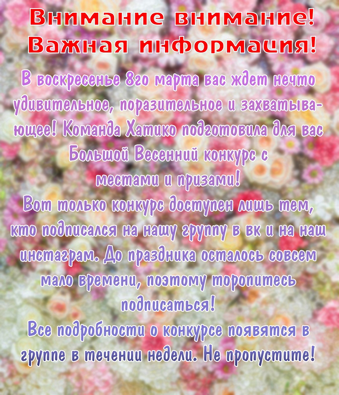 Манга Слишком сложно преследовать цундере-принца - Глава 41 Страница 5