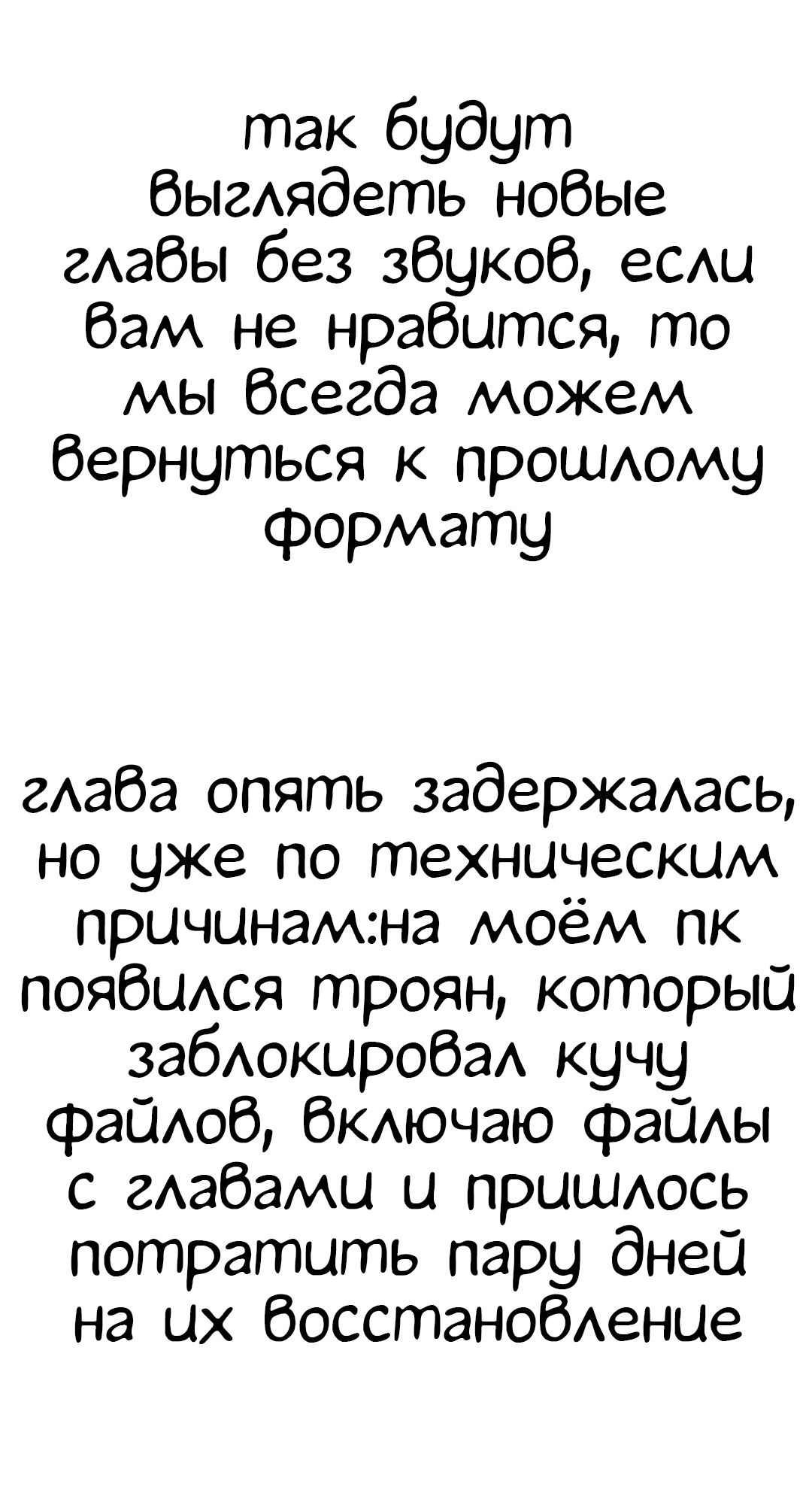 Манга Мой друг детства постоянно пристает ко мне! - Глава 25 Страница 53