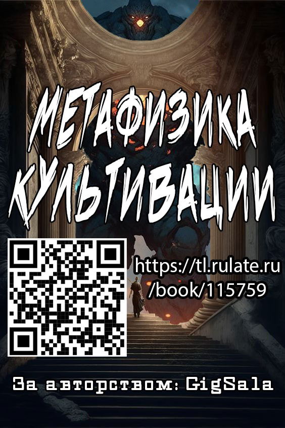 Манга Сперва сдам главушку, а потом поразвратничаем! - Глава 21.5 Страница 5