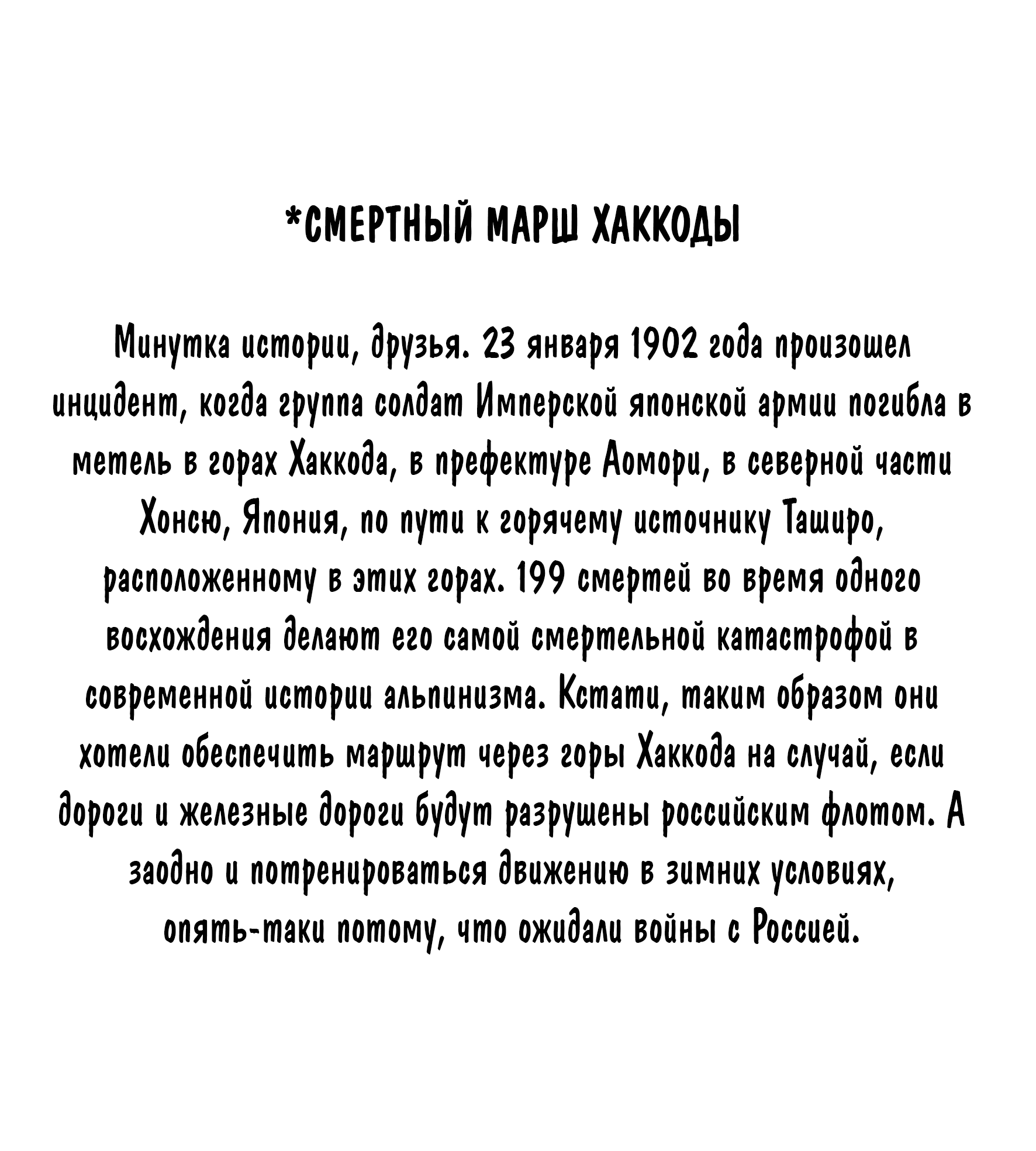 Манга Жажда разрушений злодейки приведёт её к неминуемому концу с помощью современной огневой мощи - Глава 20 Страница 13