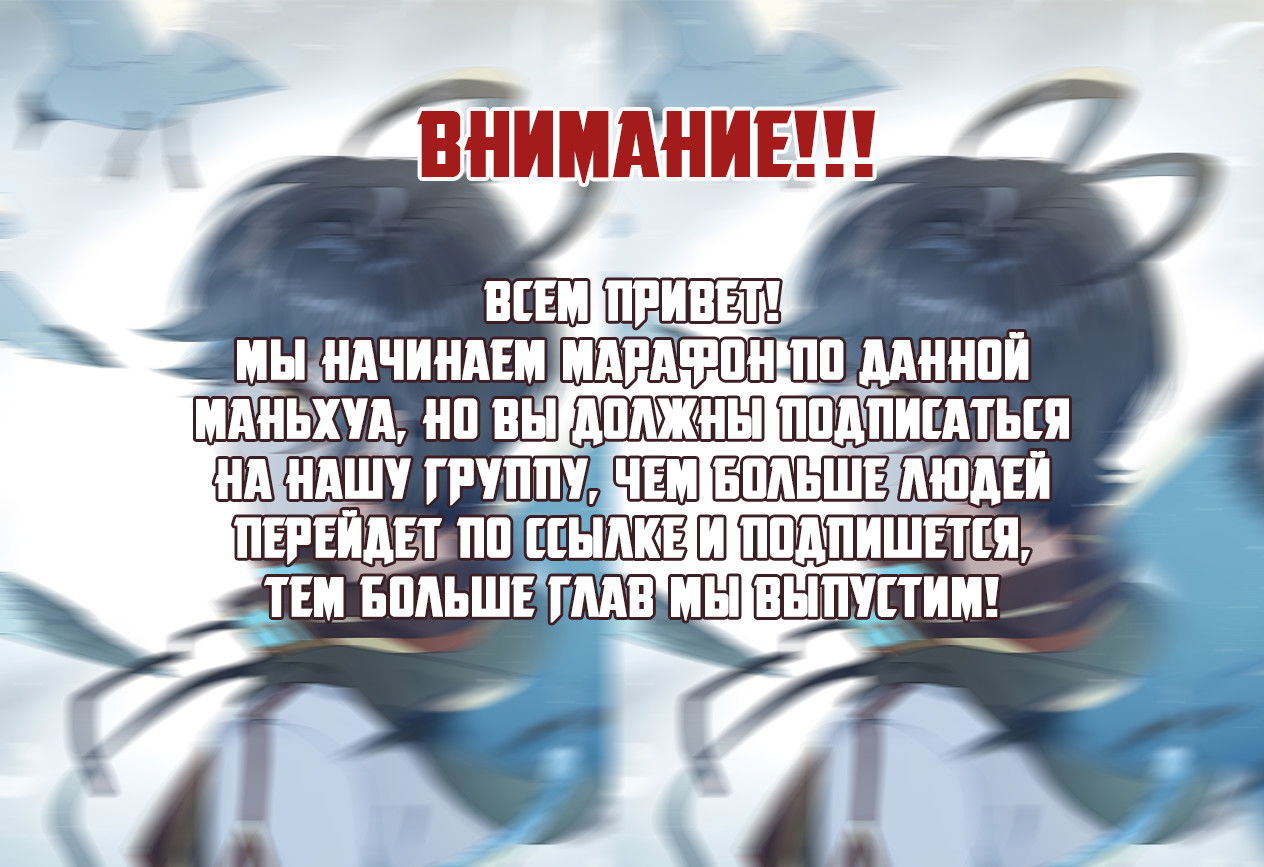 Манга Сын света - Глава 30 Страница 4