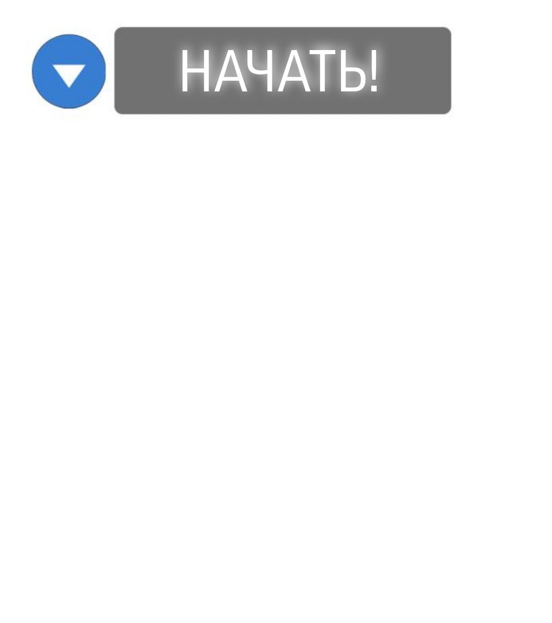 Манга Тот, над кем издеваются, слишком хорош в борьбе - Глава 3 Страница 41