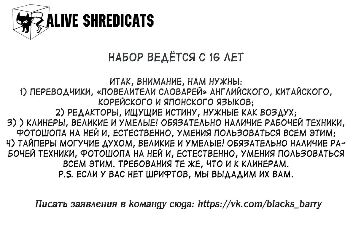 Манга Неожиданно, но я попал в другой мир! Надеюсь, всё пройдет благополучно - Глава 5 Страница 1